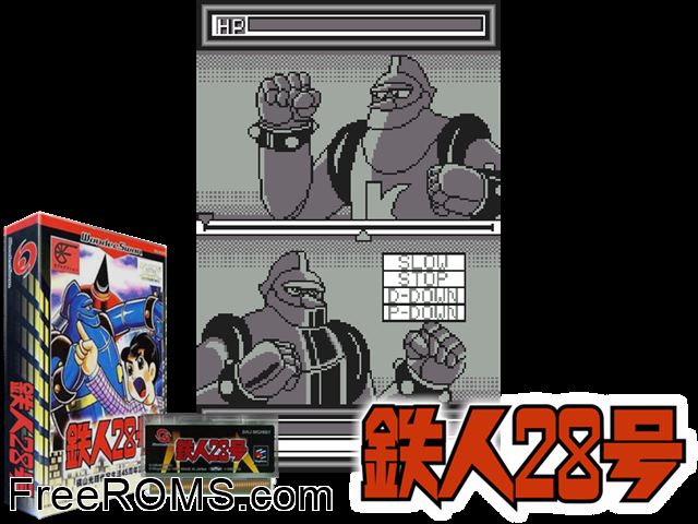 Tetsujin 28 Gou (J) [M] Wonderswan game showing 3D box cover and gameplay screenshot